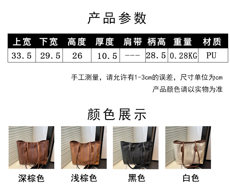 Casual Patchwork Fashion Large Capacity Pendant2025Spring New Fashion Commuting Texture Casual Shoulder Tote Bag for Women