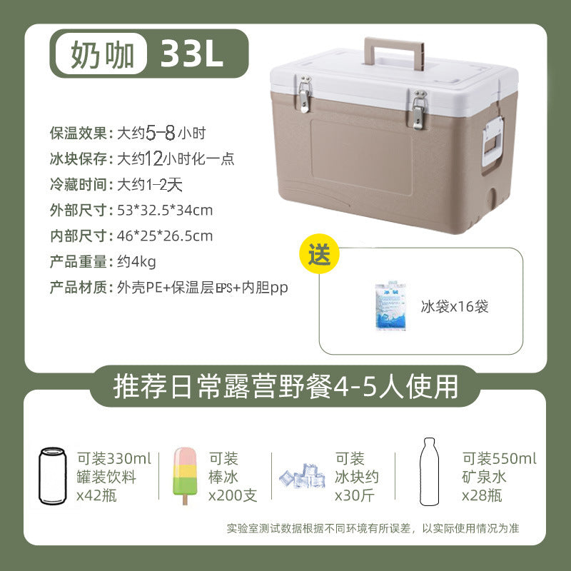 Xingsen Outdoor Insulated Box Camping Stall Refrigerated Box Commercial Ice Block Fishing Ice Bucket Commercial Heat Preservation Freshness