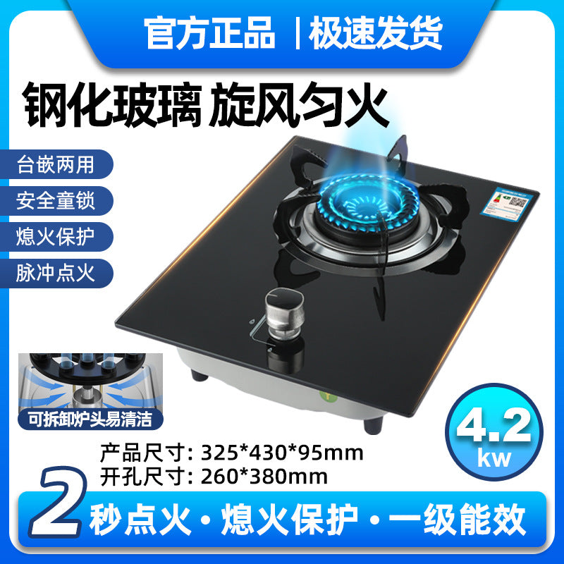 Coolpad Gas Stove Single Burner Household Built-in Liquefied Gas Gas Stove Tabletop Natural Gas High Power Stove