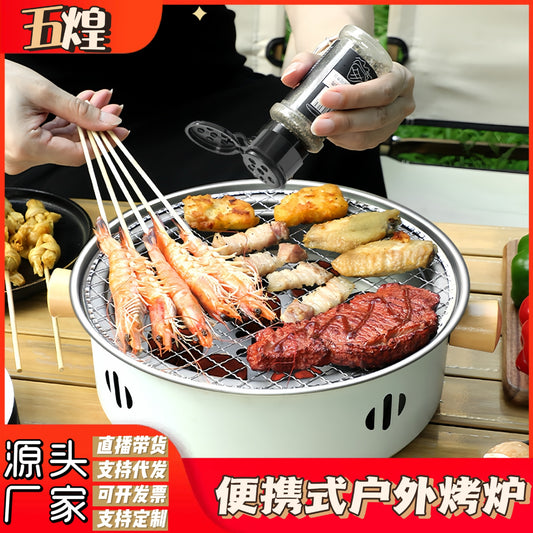 Factory Direct Sale Stainless Steel Charcoal Grill Portable Charcoal Fire BBQ Grill Outdoor Camping Home Indoor BBQ Rack