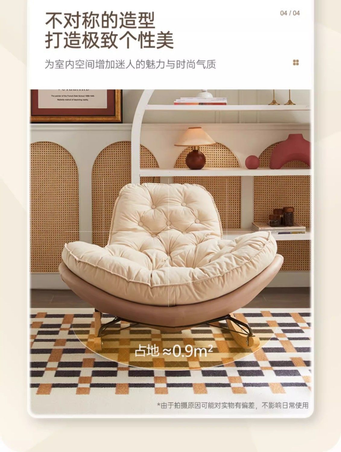 Rocking Recliner Lazy Sofa Luxury Penguin Rocking Chair Leisure Chair Living Room Bedroom Home Designer Lazy Chair