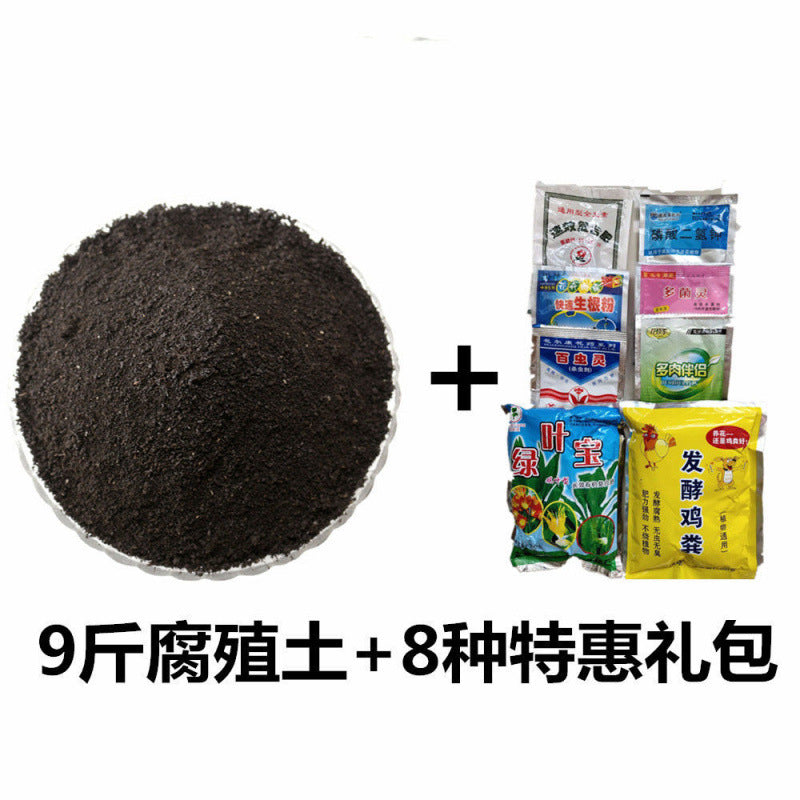 Universal Organic Nutrient Soil for Flowering Plants, Household Planting Soil, Black Soil, Humus Soil for Growing Flowers and Vegetables, Fertilizer Soil