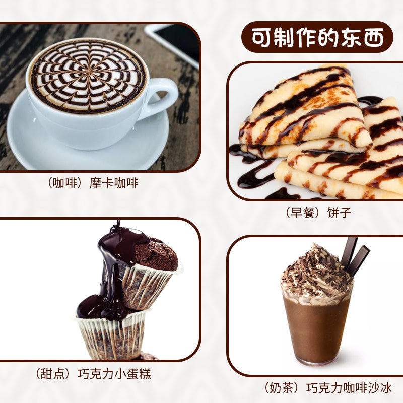 Chocolate Sauce Ligu Caramel Sauce Squeeze Bottle for Bread Coffee Syrup Baking Milk Tea Shop Special Commercial Use New Xian Ni