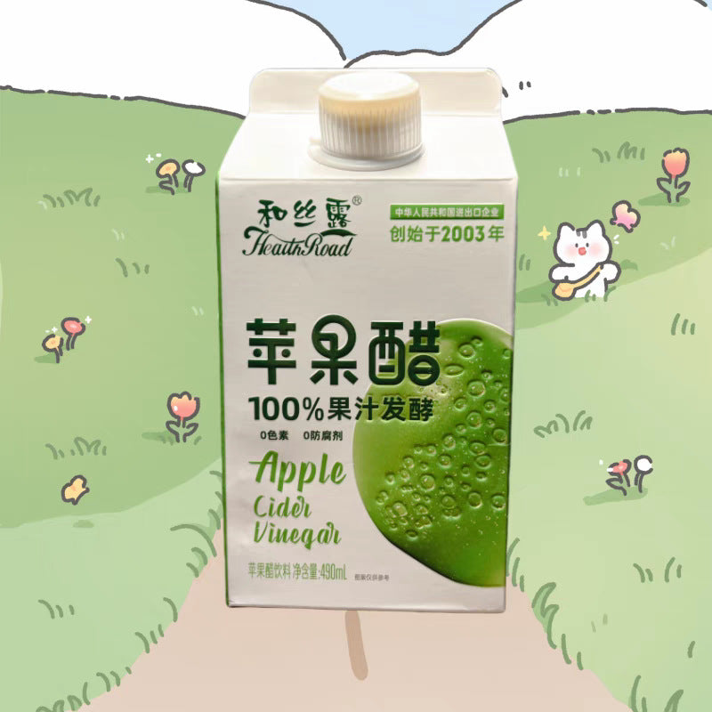 Hesilu Apple Cider Vinegar490ml*15bottle100%Juice Fermented Apple Cider Vinegar Leisure Office Beverage Wholesale by the Case