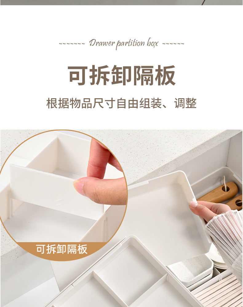 Drawer Divider Storage Box Expandable Dressing Table Cosmetics Kitchen Tableware Desktop Miscellaneous Organizer Box