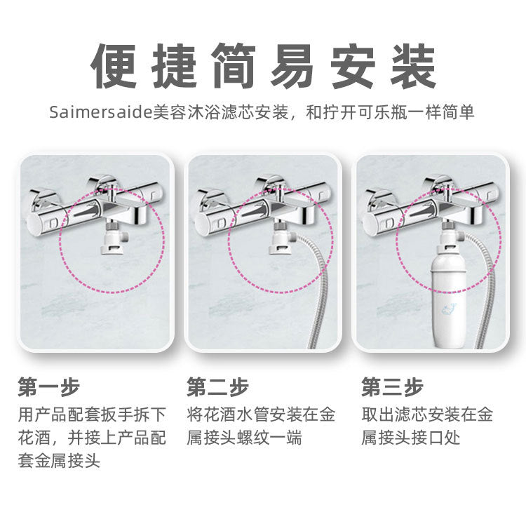 Factory Direct Sales Water Heater Pre-Filter Kitchen Water Purifier Household Bath Shower Ultrafiltration Membrane Filter