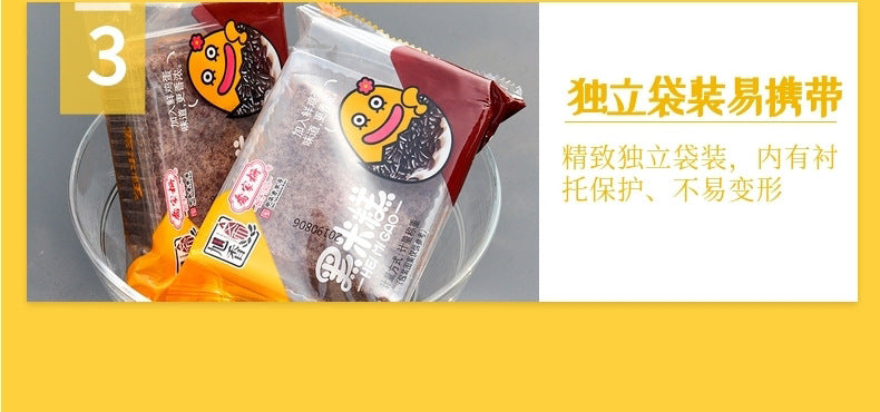 Source Factory Free Shipping for One Piece】Black Rice Cake Steamed Rice Cake Whole Grain Bread Pastry Nutritious Breakfast Individually Packaged