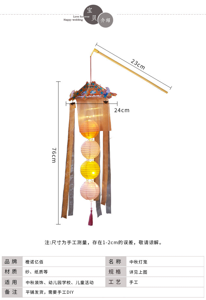 Mid-Autumn Festival Lanterns Handmade diy 2025New Creative Ancient Style Red Silk Lantern Children's Handheld Glowing Lantern for Stall Display