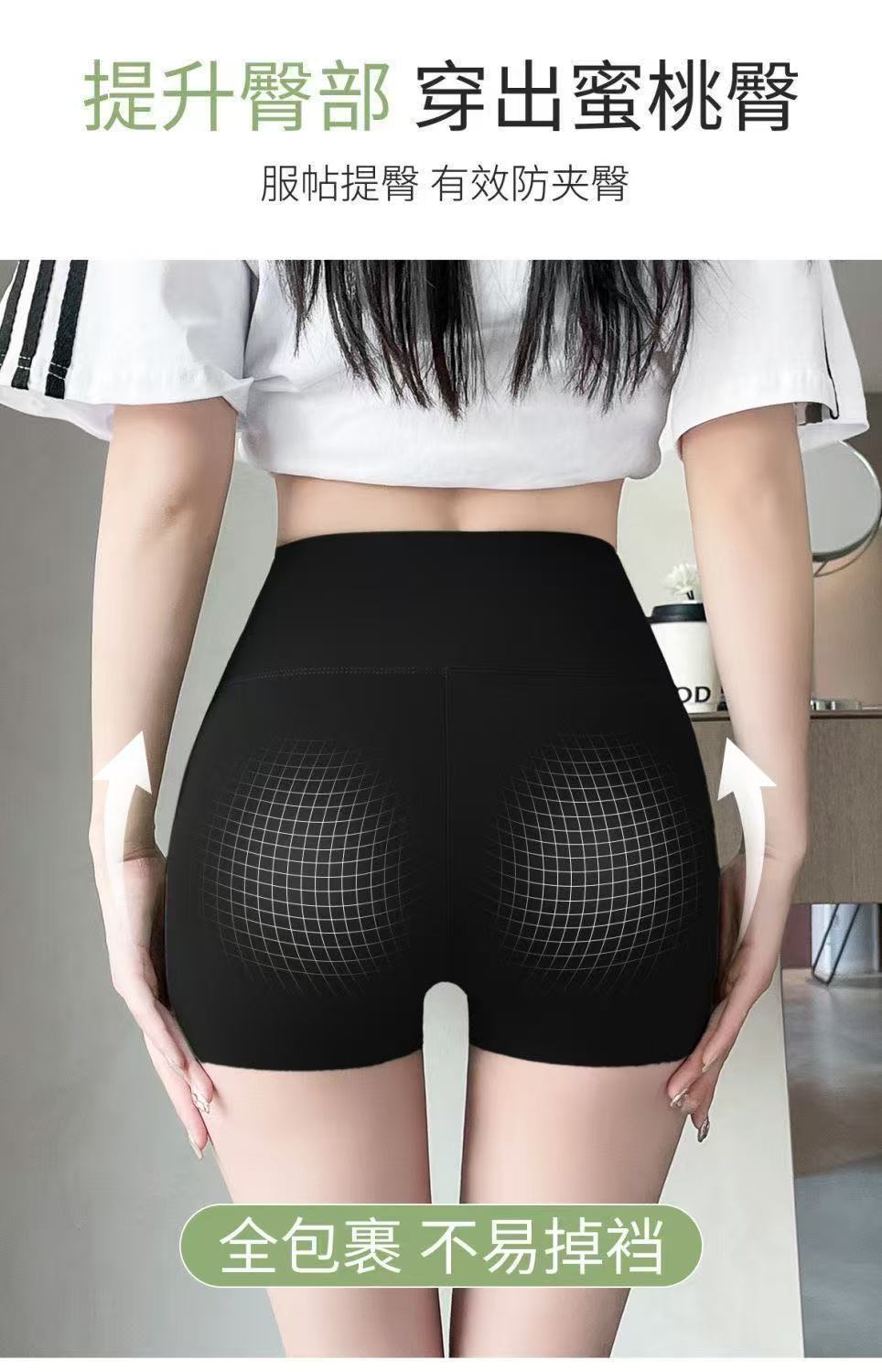 Anti-Exposure Base Yoga Shark Pants Safety Pants for Women, Summer Wear, Tummy Control, Hip Lift, Ice Silk Three-Five Shorts Wholesale