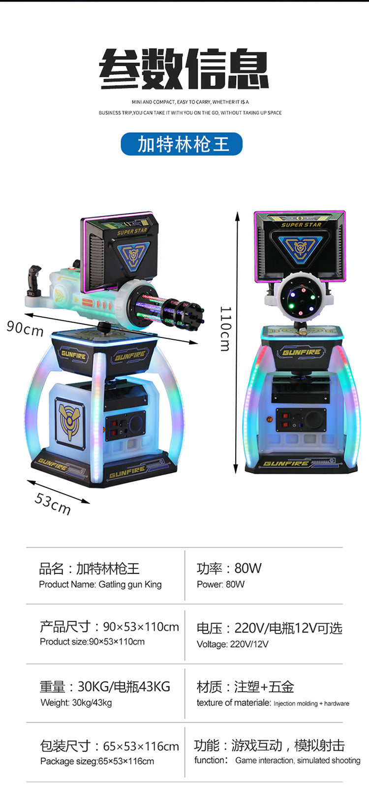 New Amusement Park VR Gatling Gun Machine Commercial Electric Coin Operated Arcade Game Machine for Supermarket Entrance and Night Market
