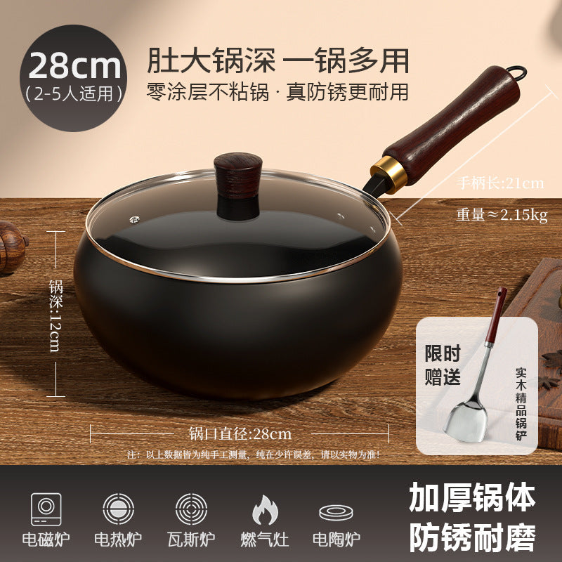 Non-stick Large Belly Wok for Home Use, No Coating, Suitable for Induction Cookers, Fine Iron Wok, No Preheating Needed, Small Stir-fry Pan