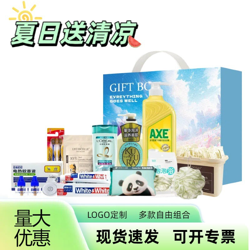 Summer Daily Care Gift Pack High Temperature Cooling Corporate Employee Welfare Wash and Care Gift Box Business Set Souvenir