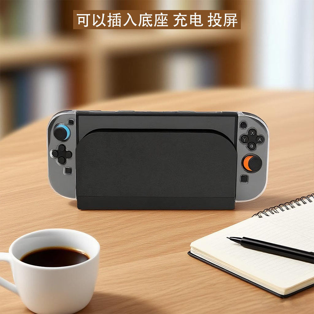 Switch2Integrated Crystal Case Protective Case All-Inclusive Game Console Accessories Transparent PC Protective Sleeve NS Very tough