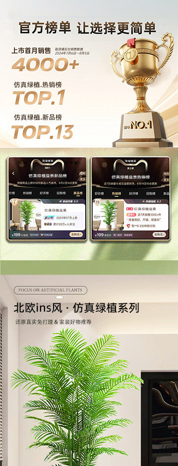 Artificial Green Plant High-End Light Luxury Anthurium Floor Potted Fake Flower Tree Indoor Living Room Bionic Plant Decorative Ornament