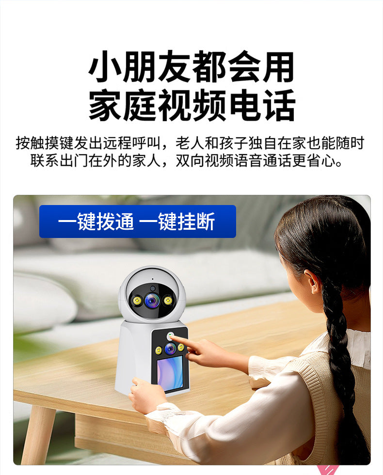 Home Camera Surveillance with Video and Voice Intercom, Indoor HD Monitor, Remote Access via Mobile Phone, Suitable for Living Room and Bedroom