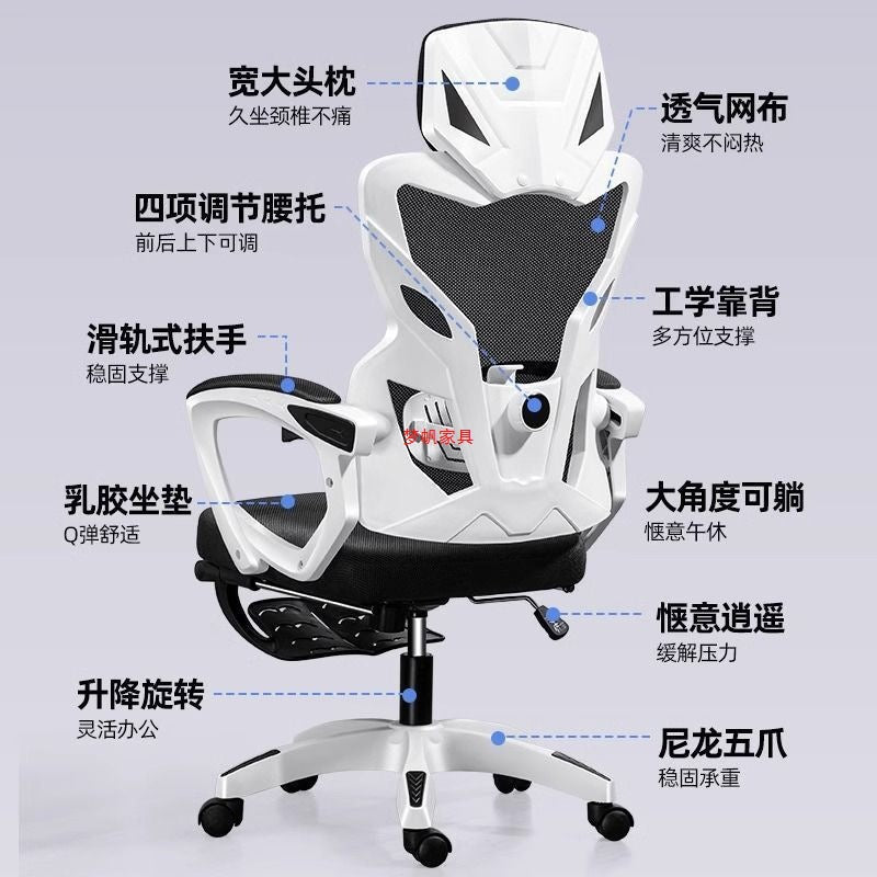 E-Sports Gaming Chair Computer Chair Reclining Nap Lift Swivel Footrest Office Chair Ergonomic Chair Comfortable for Long Sitting