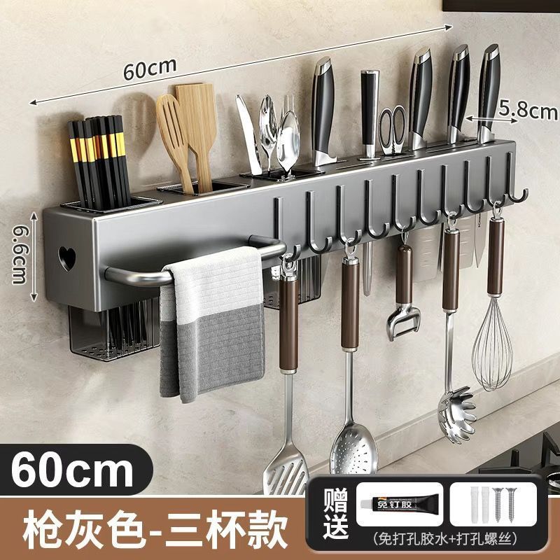 Source Factory Suction Cup Knife Holder Kitchen Storage Rack No-Drill Multifunctional Kitchen Rack Knife and Chopstick Organizer Rack