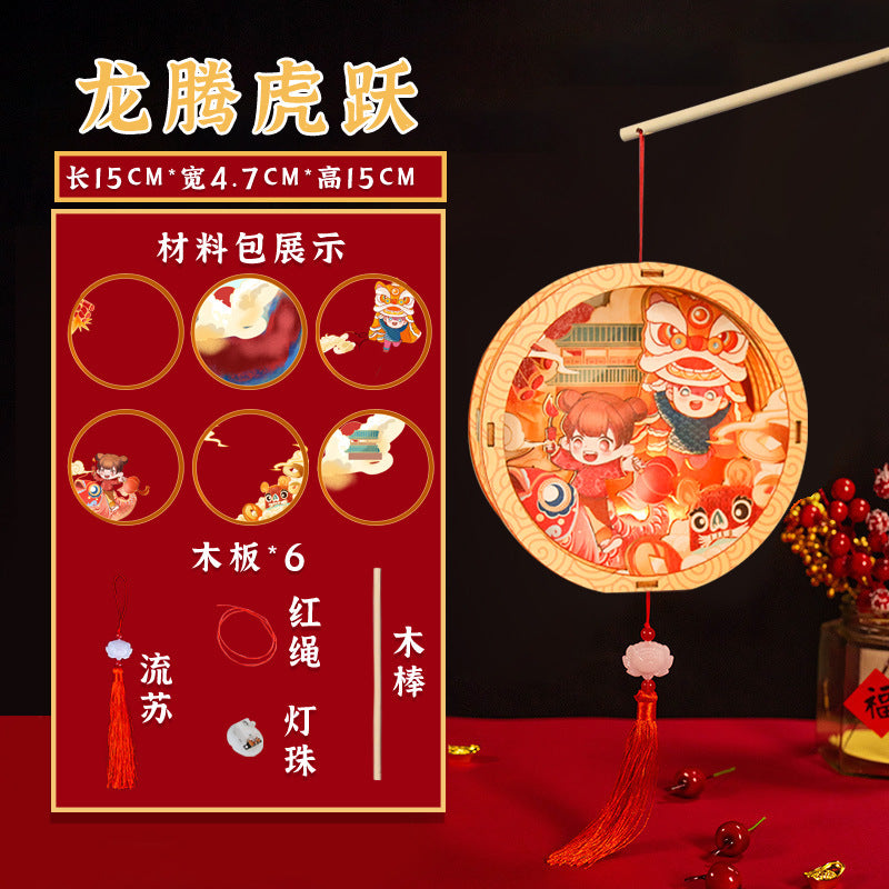 Mid-Autumn Festival Rabbit Lantern Handicraft DIY Children's Material Kit Chinese Style Ancient Floral Glowing Handheld Lantern Palace Lantern