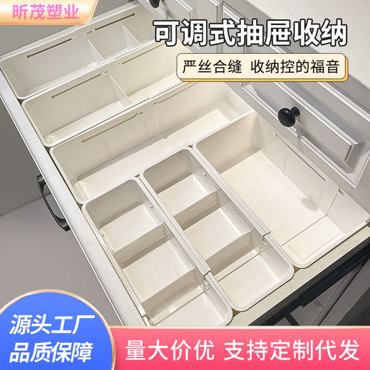 Drawer Storage Box Expandable Cabinet Divider Box Kitchen Tableware Desktop Cosmetics Miscellaneous Organizer Box