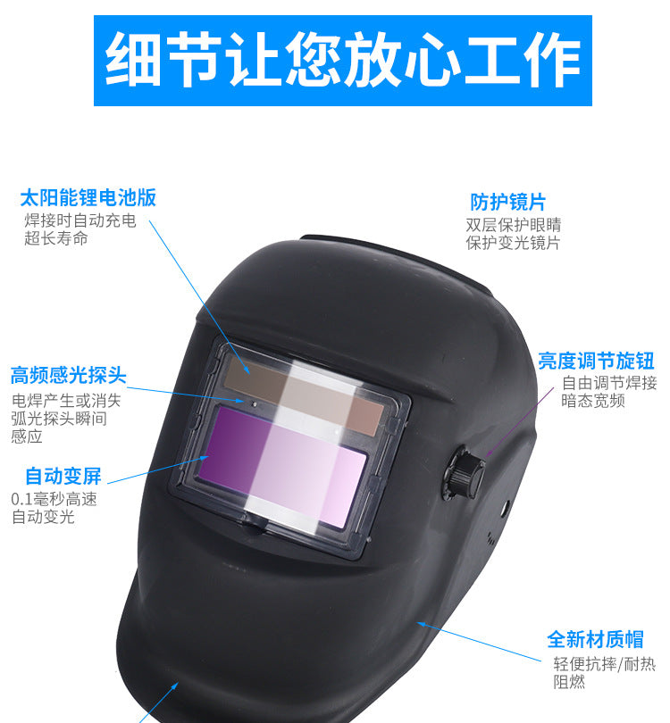 Source Factory Solar Automatic Darkening Welding Mask Argon Arc Welding Helmet Welding Cap Protective Mask