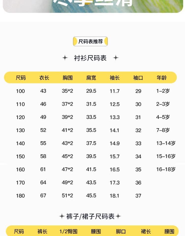 Children's Day Performance Costumes Kindergarten Uniforms Elementary School Choir Costumes Sports Meet Class Uniforms Short Skirt Sets Catwalk