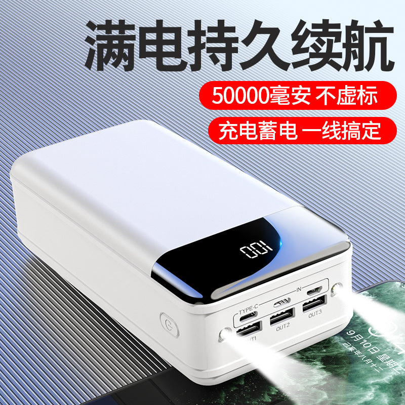 3C Certified Outdoor50000mAh Power Bank Ultra Large Capacity Fast Charging Portable Mobile Power Customization KC Cross-Border