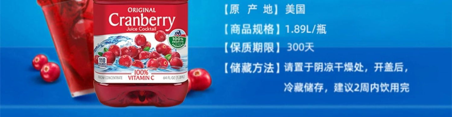 Imported Fresh Juice OceanSpray Cranberry Juice1.89L Juice Drink Bottled Cocktail Ingredients Wholesale