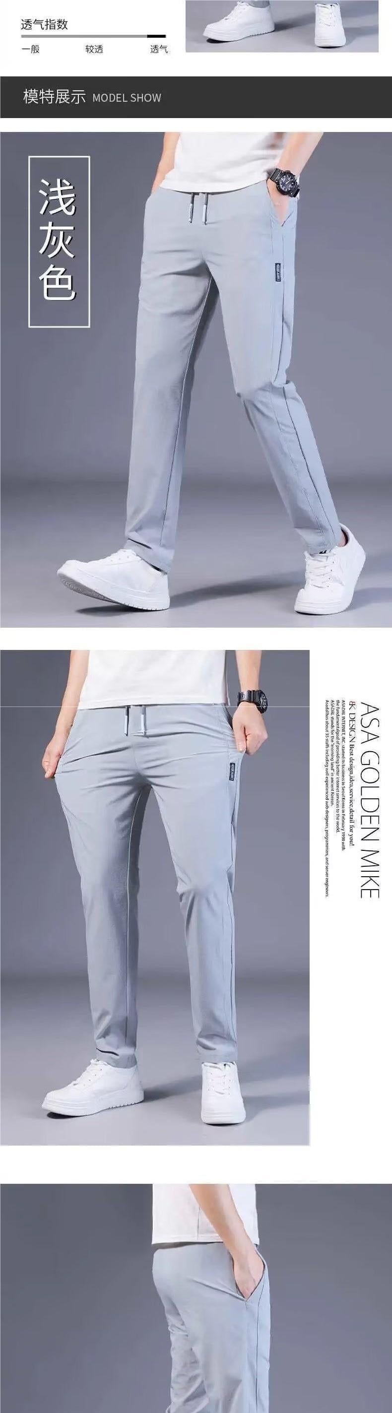 Summer Thin Casual Pants Quick-Dry Loose Plus Size Straight Pants Elastic Durable Sports Ice Silk Long Pants for Men