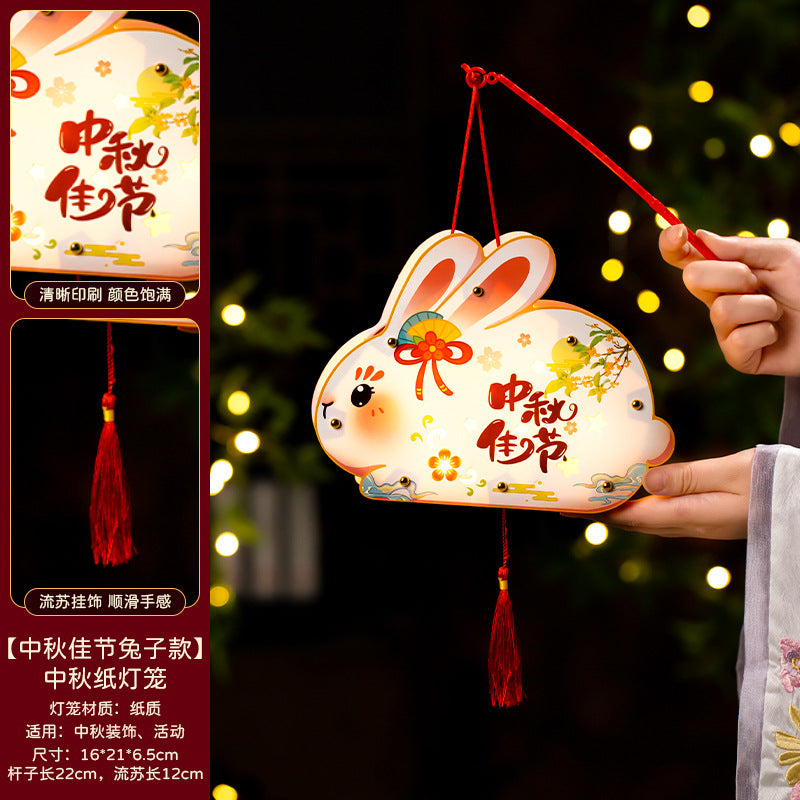 Mid-Autumn Festival Lantern2025New Rabbit Lantern Handmade diy Material Package Children's Portable Glowing Cartoon Palace Lantern