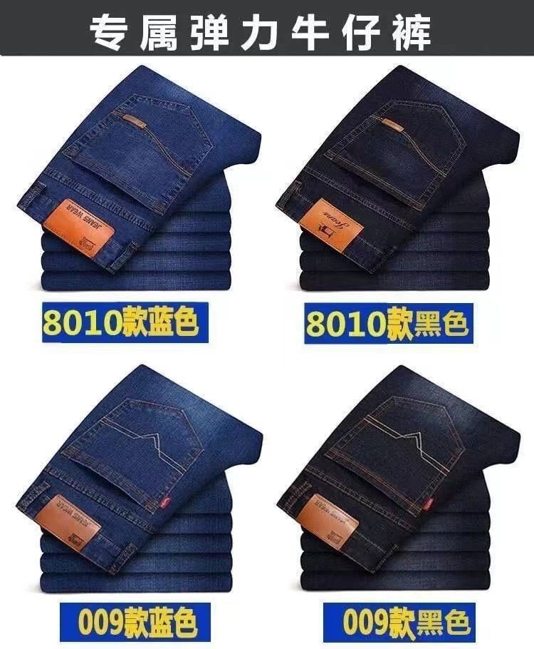 Lightweight Stretch Jeans for Men, Summer Slim Fit Straight Leg Versatile Casual Wear-resistant Work Pants