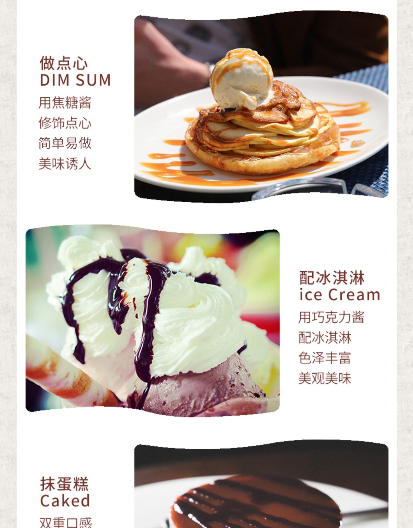 Chocolate Sauce Ligu Caramel Sauce Squeeze Bottle for Bread Coffee Syrup Baking Milk Tea Shop Special Commercial Use New Xian Ni
