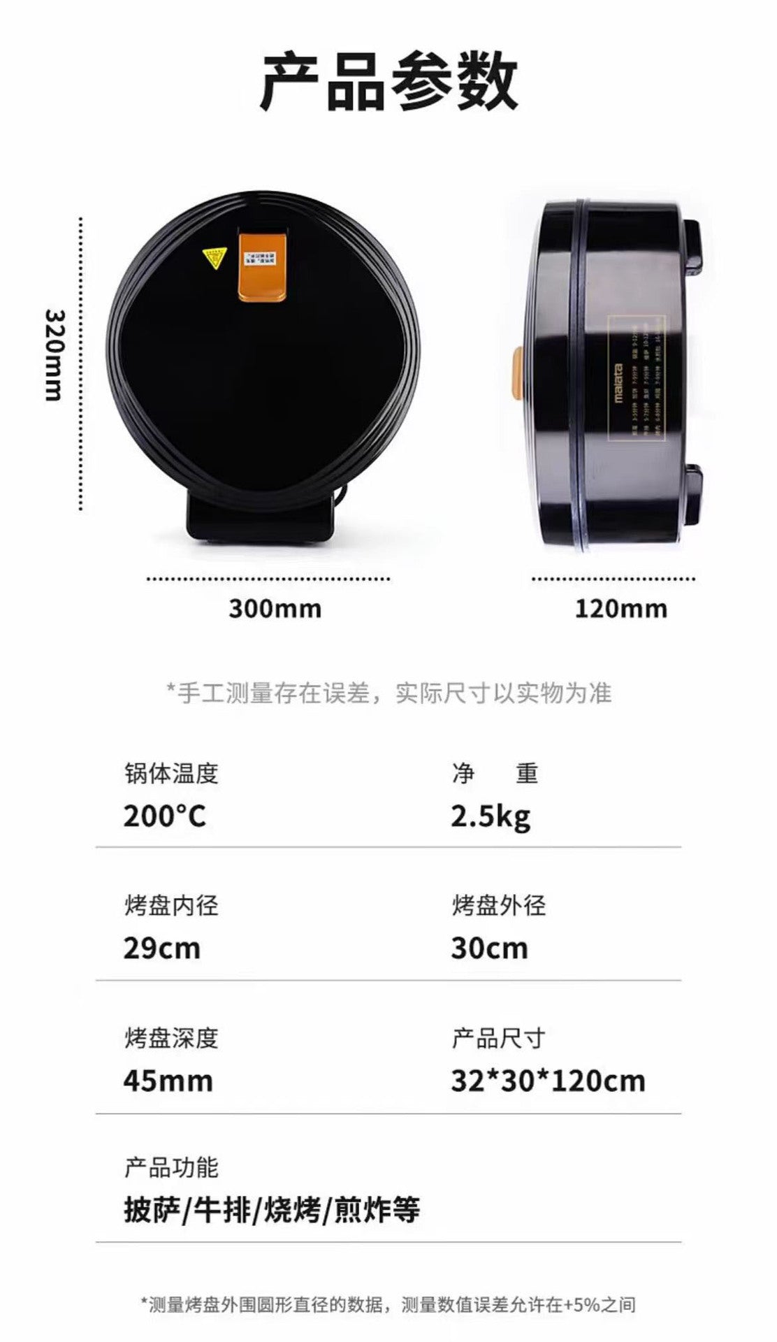 Wanlida Electric Griddle Automatic Power-off Non-stick Pancake Pan Deepened Large Electric Pan Multi-use Genuine Double-sided Household Product