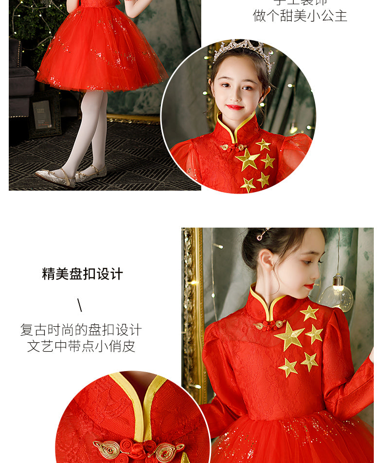 Children's Dance Costume for Children's Day, Red Theme Chorus, Poetry Recitation Performance Costume, Girls' Dress Set
