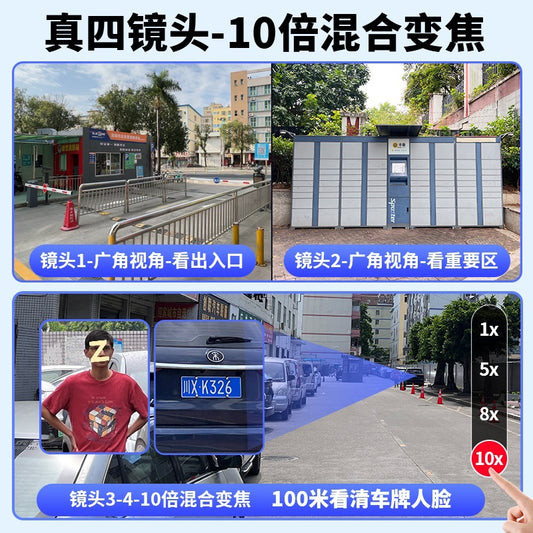 Difang Camera Wireless Mobile Phone Remote Monitor Home Outdoor HD Night Vision360360-Degree Photography with No Dead Angle