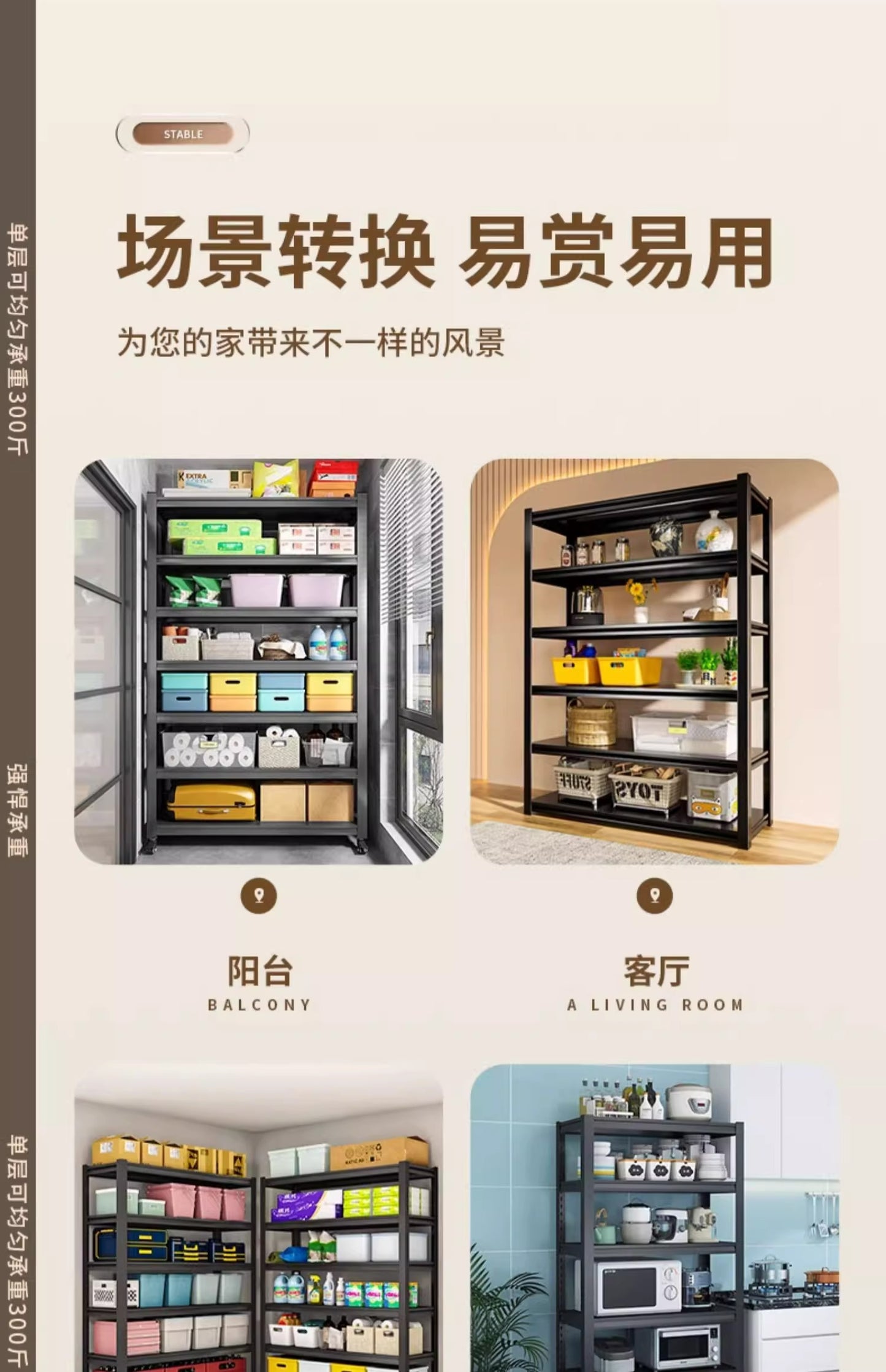 Household Storage Rack Steel Shelves Balcony Multi-Layer Storage Rack Storage Room Kitchen Storage Rack Express Sundries Rack