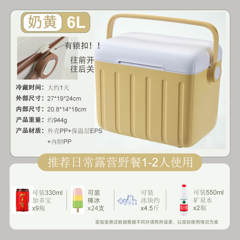 Xingsen Outdoor Insulated Box Camping Stall Refrigerated Box Commercial Ice Block Fishing Ice Bucket Commercial Heat Preservation Freshness
