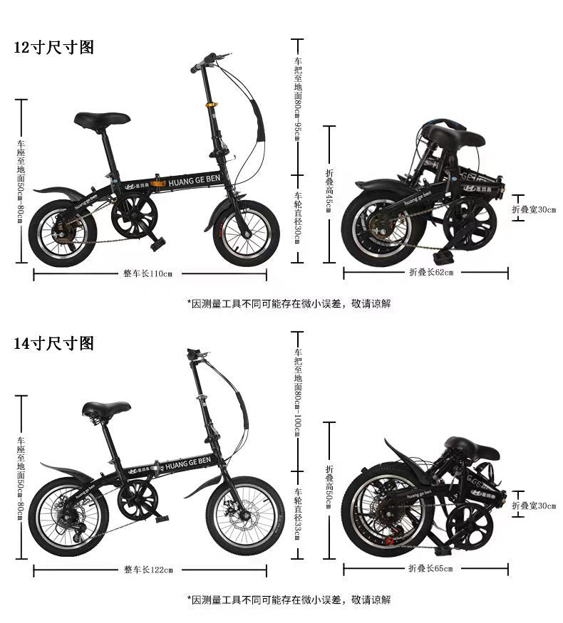 Wholesale folding bicycles20Adult Size Gift Speed Adjustable Student Bicycle Unisex Ultra-light Small Pedal
