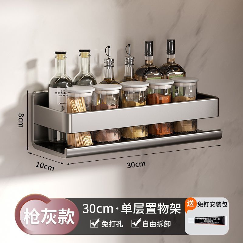 Kitchen Storage Spice Rack Wall-Mounted No-Drill Multifunctional Organizer for Wall Spice Jars Storage Rack