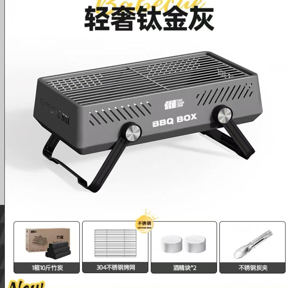 Tea Brewing Stove Set with Grill for Home and Outdoor Use, Suitable for Brewing Milk Tea and Teapots
