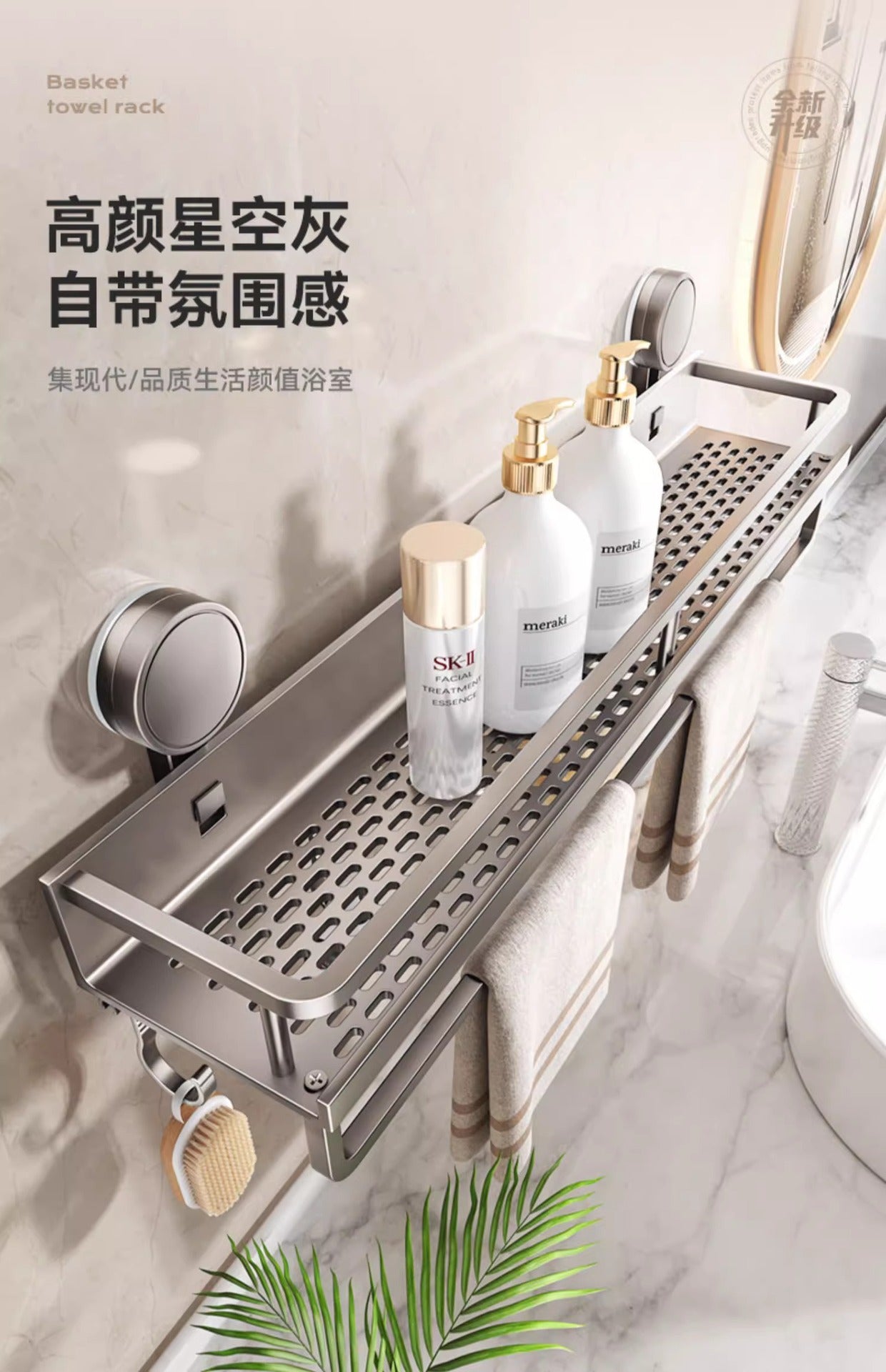 Space Aluminum Bathroom Suction Cup Storage Rack Wall-Mounted No-Drill Towel Rack Washstand Multifunctional Organizer
