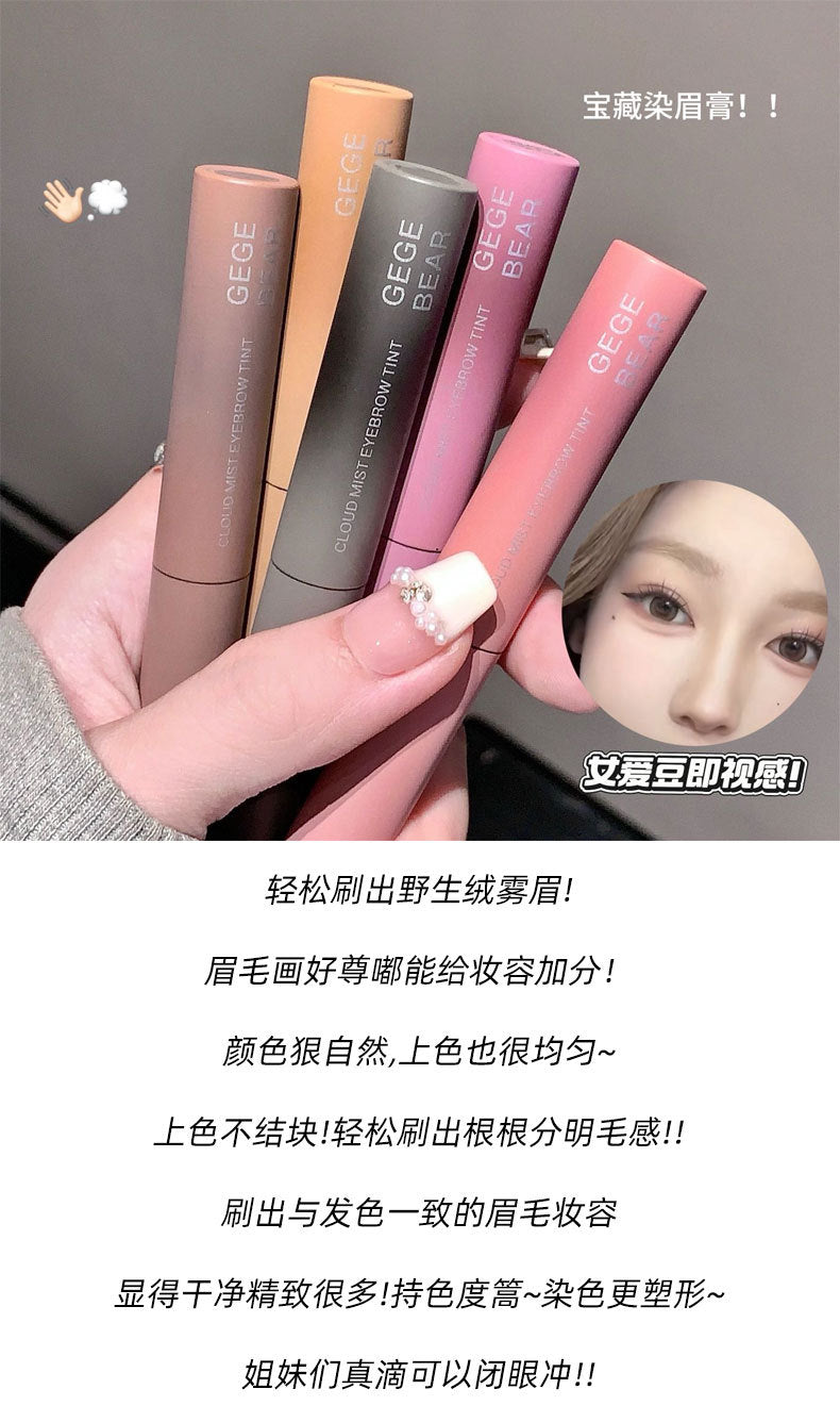 Gege Bear Cloud Mist Eyebrow Tint Defined and Natural Three-Dimensional Styling Korean Style Light Eyebrows Light Makeup Cross-Border Beauty Makeup
