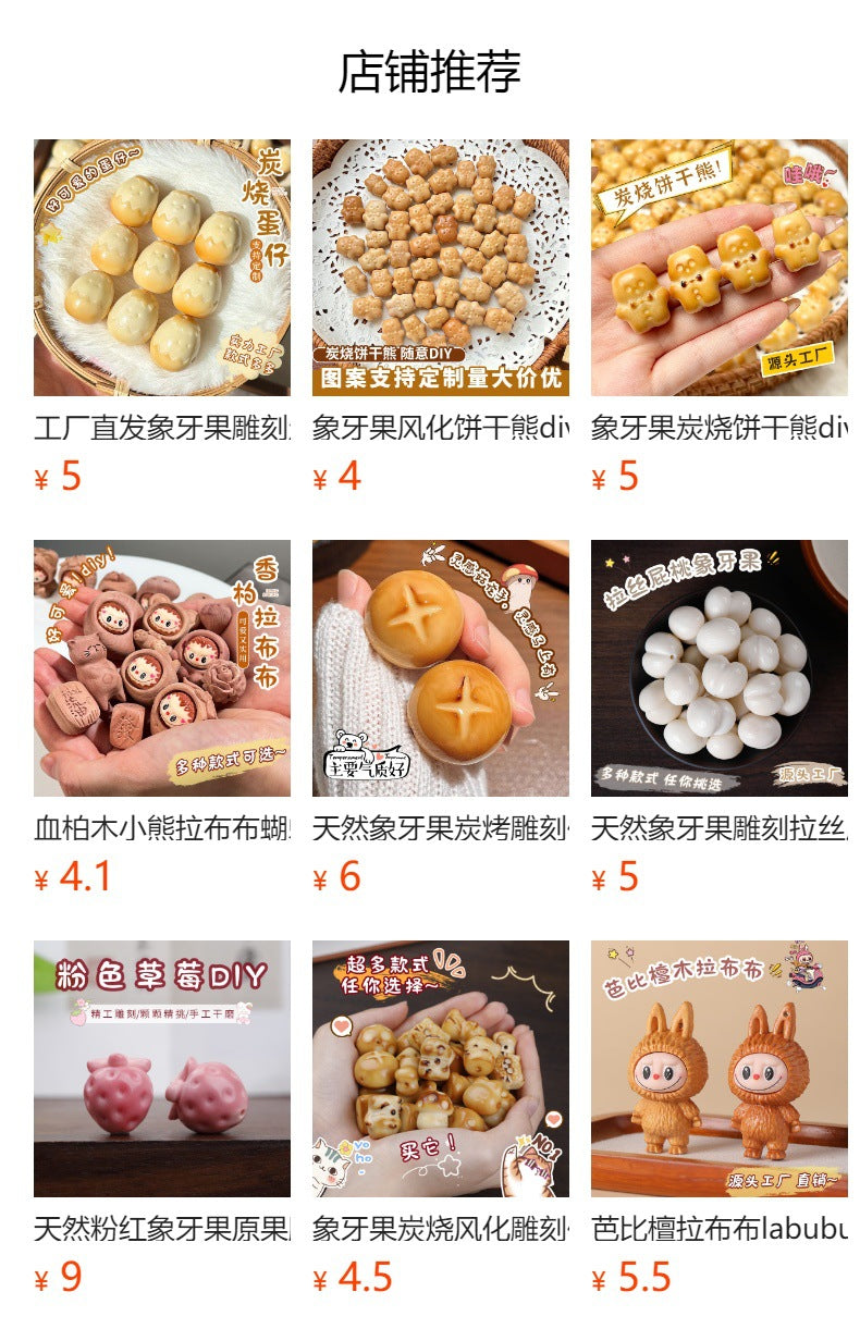 New Ivory Peach Heart Various Cartoon DIY Wholesale of Handicraft Bracelets, Necklaces, Bracelets, and Accessories