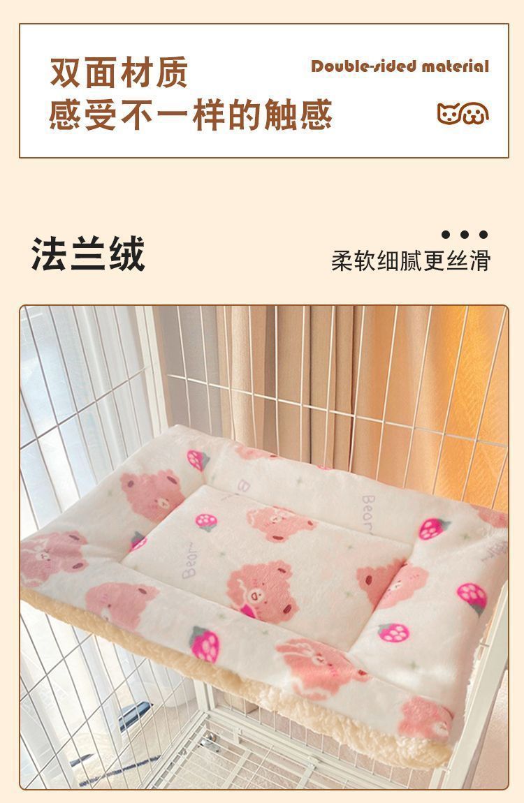 Pet Cat Mat Autumn Winter Thickened Cat Dog Sleeping Mat All-Season Blanket Puppy Nest Cat Nest Cat Cage Su Hong