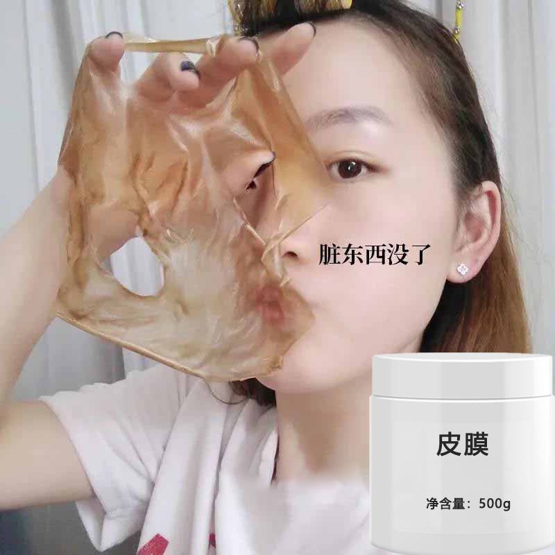 Pore Cleansing Peel Mask for Freckles, Dark Spots, Dullness Improvement, Whitening, Blackhead and Acne Removal, Peel-off Mask, Spot Absorbing Mask
