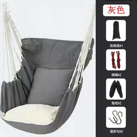 Thickened Hammock Swing Dormitory Hanging Chair Dormitory College Student Extended Seat Indoor Lazy Stool Rocking Chair
