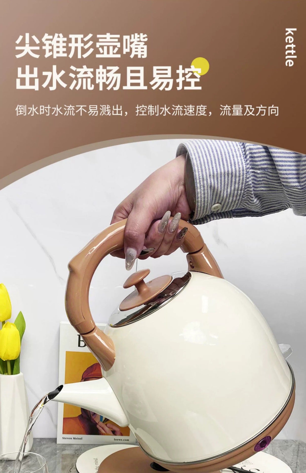 Internet Celebrity Food-Grade Electric Kettle for Home Kitchen Living Room Stainless Steel Water Boiler Multi-Color Large Capacity Water Kettle