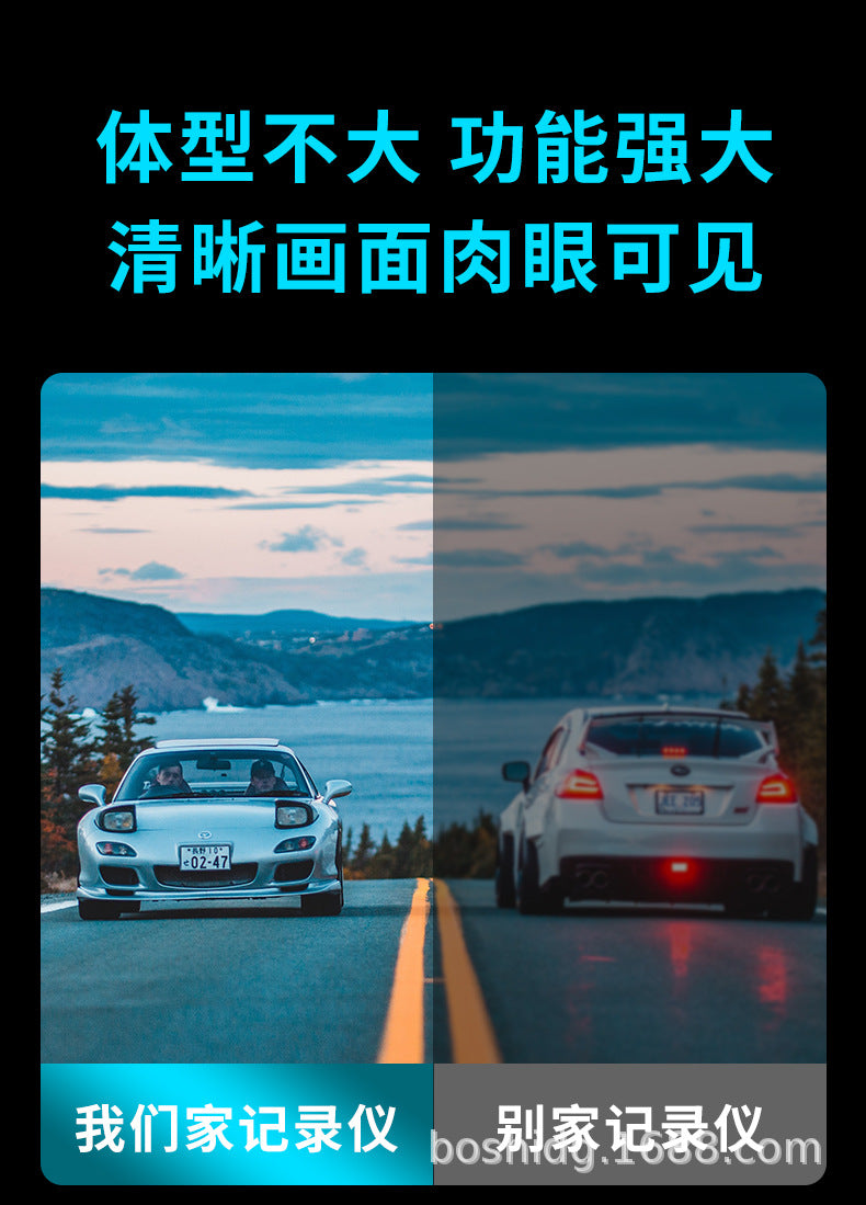 Cross-border Direct Supply Bosco Car Camera Surveillance2K HD Night Vision Front and Rear Dual Recording Car Dash Cam