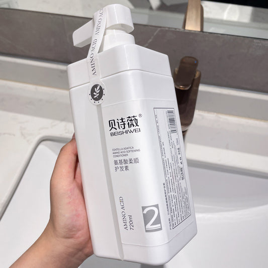 Xiao Yang's Recommended Amino Acid Shampoo, Conditioner, and Body Wash Set - Oil Control, Volumizing, New Refreshing Fragrance