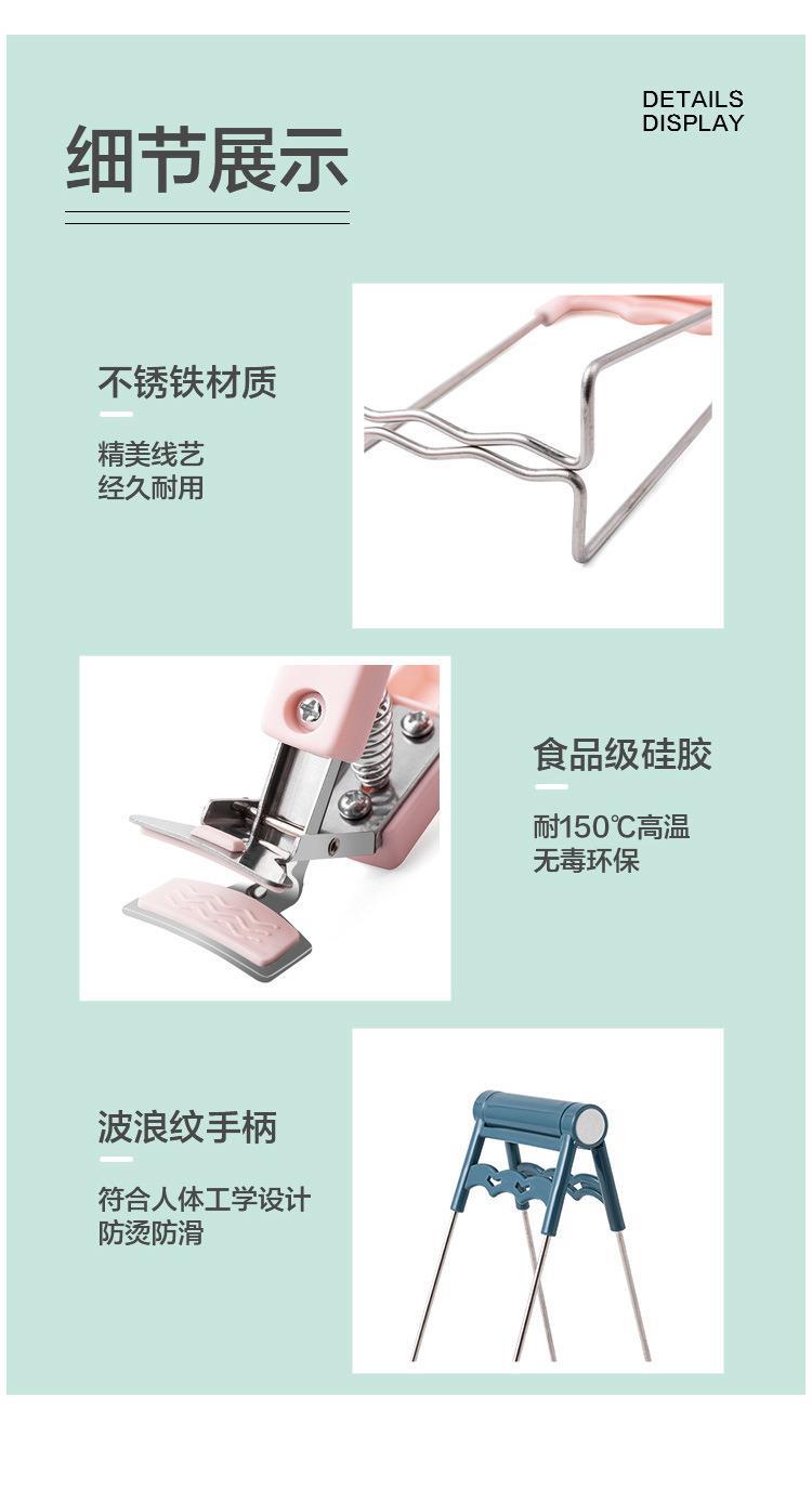 Anti-scalding Bowl Clip Plate Lifter Bowl Casserole Steaming Dish Clip Stainless Steel Non-slip Household Kitchen Bowl Clip
