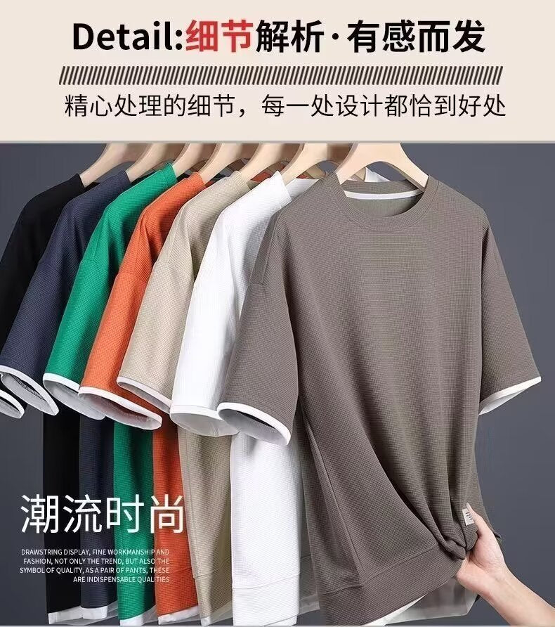 Chaolun Men's Short Sleeve Shirt t Summer Trendy Thin Breathable Shirt T Loose Waffle Short Sleeve Shirt